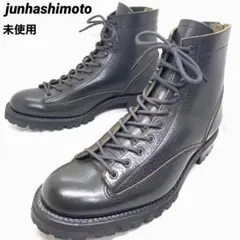 未使用 ジュンハシモト ミリタリーバックジップブーツ ブラック 26.5㎝ 本革