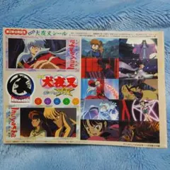 アニメディア 付録 犬夜叉 シール