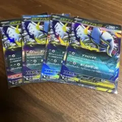 ポケモンカード メガアブソルex RR 4枚