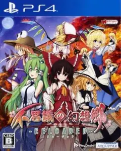 PS4 不思議の幻想郷TOD -RELOADED-