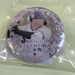 ヤクルトスワローズ　北村恵吾バッチ