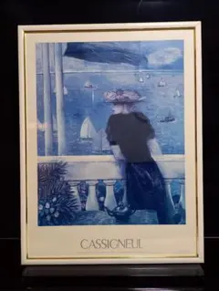 カシニョール　ポスター　114cmx91cm ca-05033.jpg