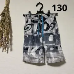 男の子用　水着　130