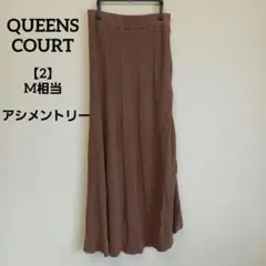 ブラウン ニット ロングスカート レース編み アシメントリー【F】