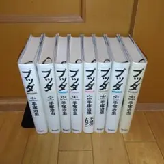 2025年最新】手塚 ブッダ 愛蔵版の人気アイテム - メルカリ