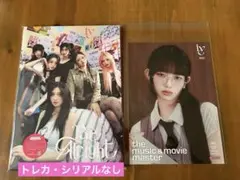 IVE Be Alright 初回生産限定盤I レイ　HMV　 フライヤー