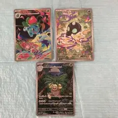 ポケモンカード アシレーヌ シルヴァディ モジャンボ 3枚セット