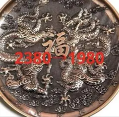 お香皿　双龍