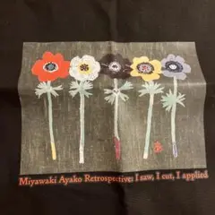 宮脇綾子　トートバッグ