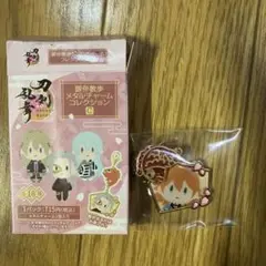 刀剣乱舞　御伴散歩　メタルチャームコレクション　浦島虎徹