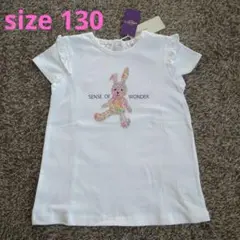 【新品】センスオブワンダー　Ｔシャツ　130　うさぎ