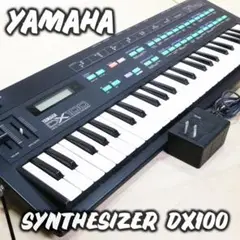 【修理・改造済】 YAMAHA DX100 シンセサイザー 完動 美品 修理・改造済】 YAMAHA DX100 シンセサイザー 完動 美品 - メルカリ