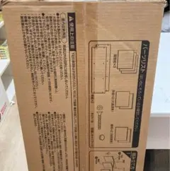 2個)アイリスオーヤマ CB ボックス オフホワイト CX-3F カラーボックス