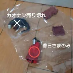 ポーズがいっぱい　ジブリ　千と千尋の神隠し　神様いっぱい　春日さま
