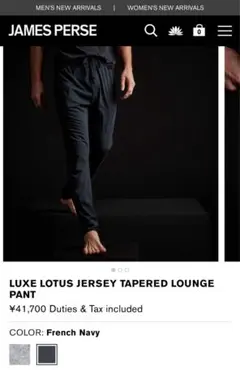 JAMES PERSE 極上のリラックススウェットパンツ STANDARD