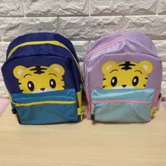 【未使用】しまじろうのデザインのリュック2種類