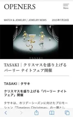 ✳︎限定品✳︎TASAKIバランスネックレストップ ⭐︎ノベルティ 付き