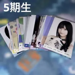 Item thumbnail for item afd94684-1bb1-40f0-9ffa-489a4a13cff9