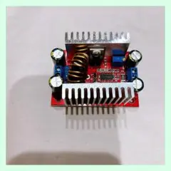 ☆DC-DC昇圧コンバータ 400W 昇圧モジュール 15A 最大 12A