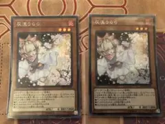 状態難/PSA10鑑定済〕灰流うらら【20thシークレット】{20TH