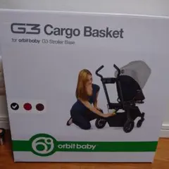 未使用 orbit baby G3 stroller Cargo Basket