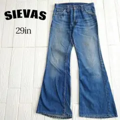 SIEVAS シーバーズ フレアデニム パンツ JAPAN ブルー 29インチ