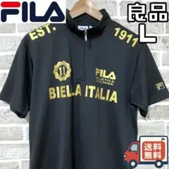 【24時間以内/匿名配送】良品 フィラ FILA メンズ ジップシャツ Lサイズ