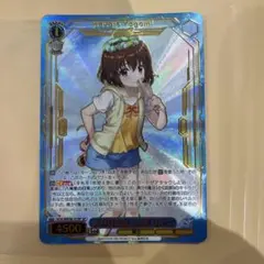 ヴァイス SP あの日出会った絆 はやて