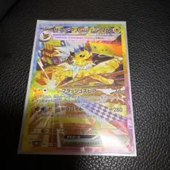 Item thumbnail for item f4a9197d-6eb2-48b8-a6f1-db7130e006db