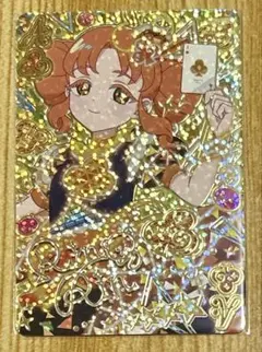 ひみつのアイプリパラレル カルテットスターバスリウムクラブ リンリン