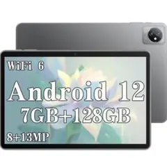 Android12 タブレット WiFi 10インチ 7GB +128GB 新品
