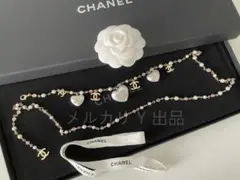 CHANELシャネル ベルト パール ハート CC ロゴ