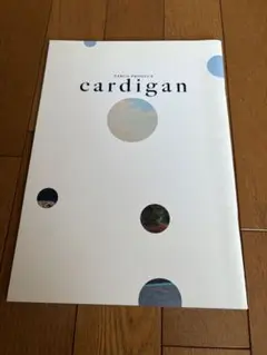 舞台『cardigan 』パンフレット 中井貴一　市原隼人