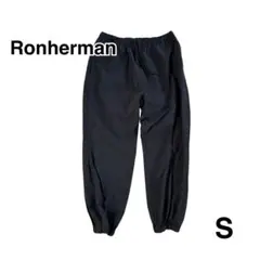 ronherman ロンハーマン ナイロン　トレーニング　トラックパンツ 黒