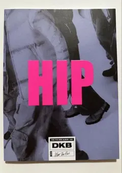 DKB HIP ヘリジュン
