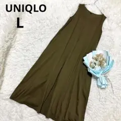 ユニクロUNIQLO◆ノースリーブ ロングワンピース Lサイズ　オリーブマキシ丈