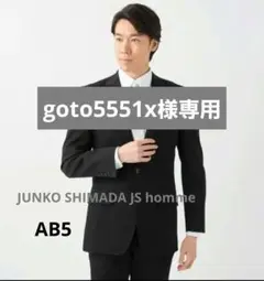 2025年最新】JUNKO SHIMADA ブラックフォーマルの人気アイテム