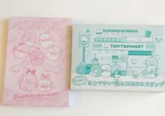 【ねーねー付録】すみっコぐらしグッズ　まとめ売り