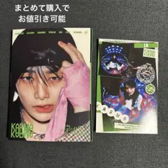 StrayKids スキズ accordion CD 開封済み　アイエン