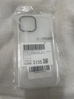 【新品未使用】iPhone 12 Pro Max シリコンケース