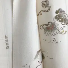 蘇州刺繍 ゆったり 宝尽くし 刺繍 着物