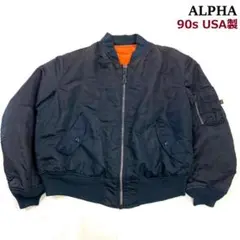 希少カラー★90s USA製 ALPHA MA-1 ネイビー XL　D435