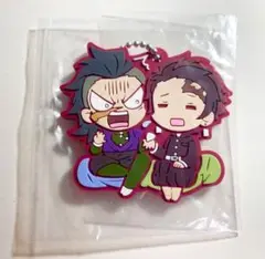 鬼滅の刃　玄弥&炭治郎　ガチャガチャ