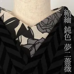 Item thumbnail for item 80703632-a3fc-4ba1-95ca-ea32270ba88d