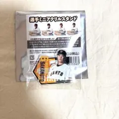 ジャイアンツ　坂本勇人　シークレット　選手ミニアクリルスタンド