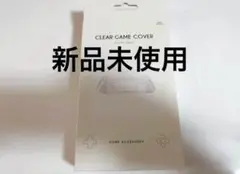 Nintendo Switch ゲームカバー 3COINS スリコ　スイッチ