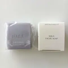 HABA 　ハーバー　SQUA FACIAL SOAP 100g ラベンダー