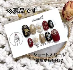 ネイルチップ No.74 卒業式 袴 ぷっくりフラワー ミラーネイル 赤 黒