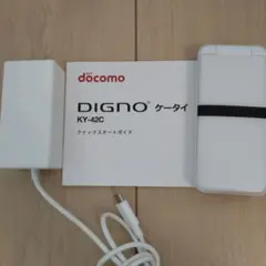ky-42c 携帯電話本体