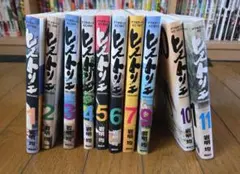 ヒストリエ　岩明均　1-7.9-11巻 アフタヌーンKC